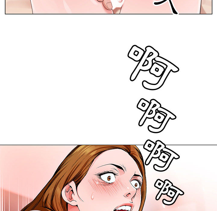 神之手 第2章 第13页