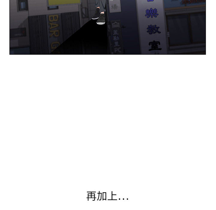 神之手 第2章 第3页