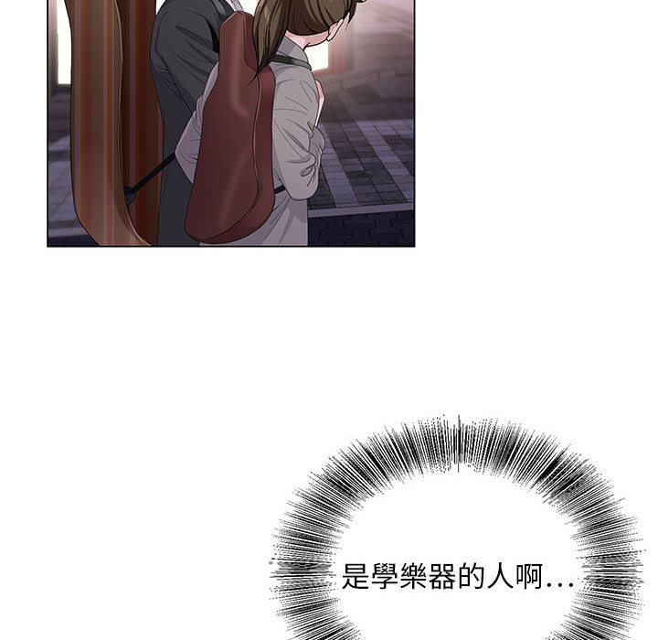 神之手 第2章 第91页