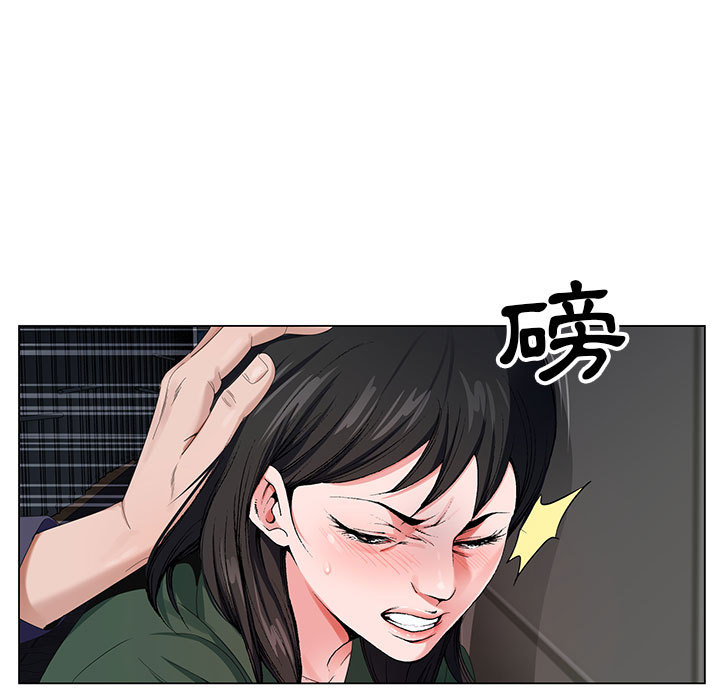 神之手 第2章 第61页