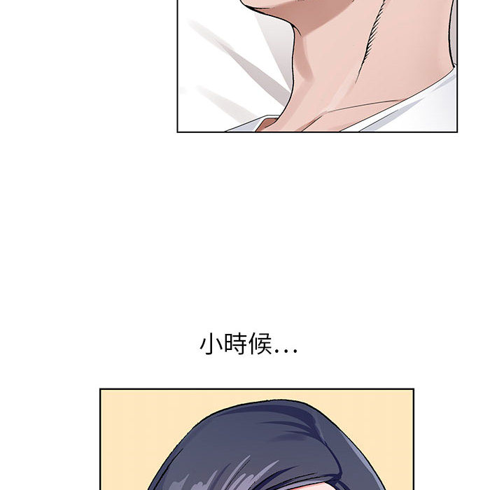 神之手 第2章 第112页