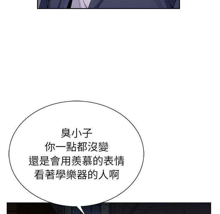 神之手 第2章 第93页