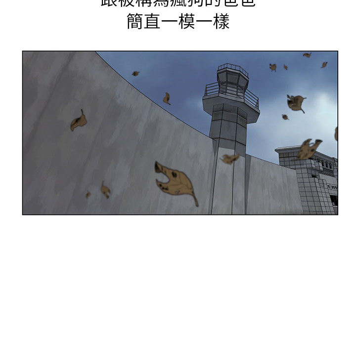 神之手 第2章 第64页