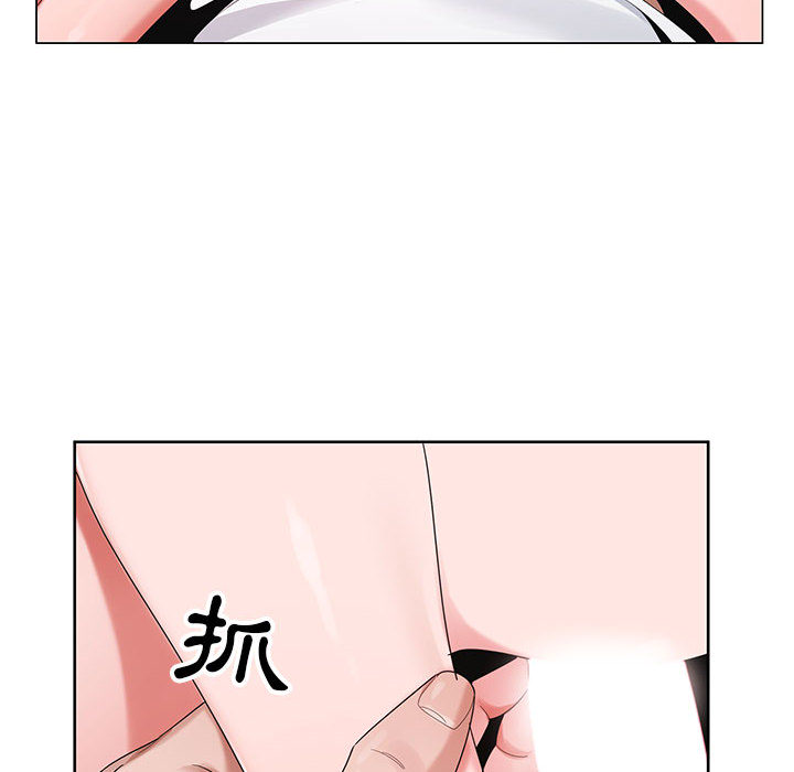 神之手 第2章 第111页