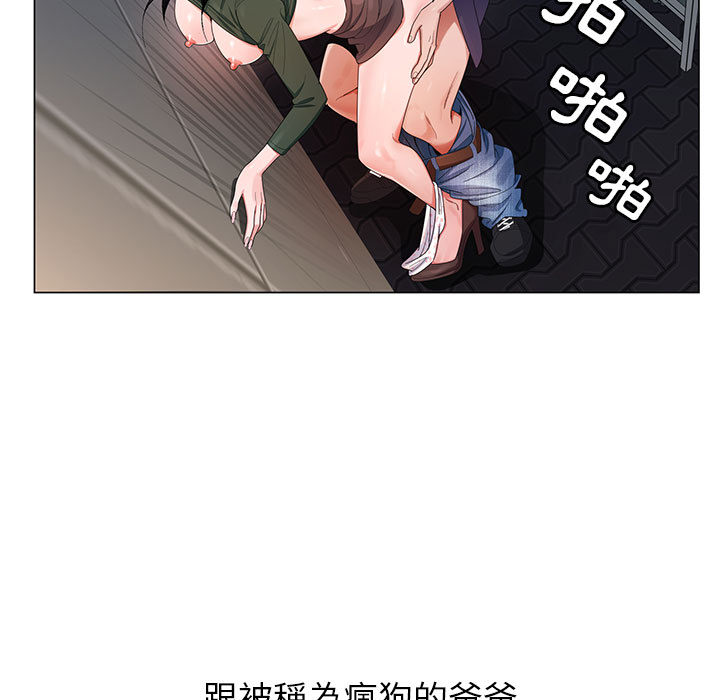 神之手 第2章 第63页