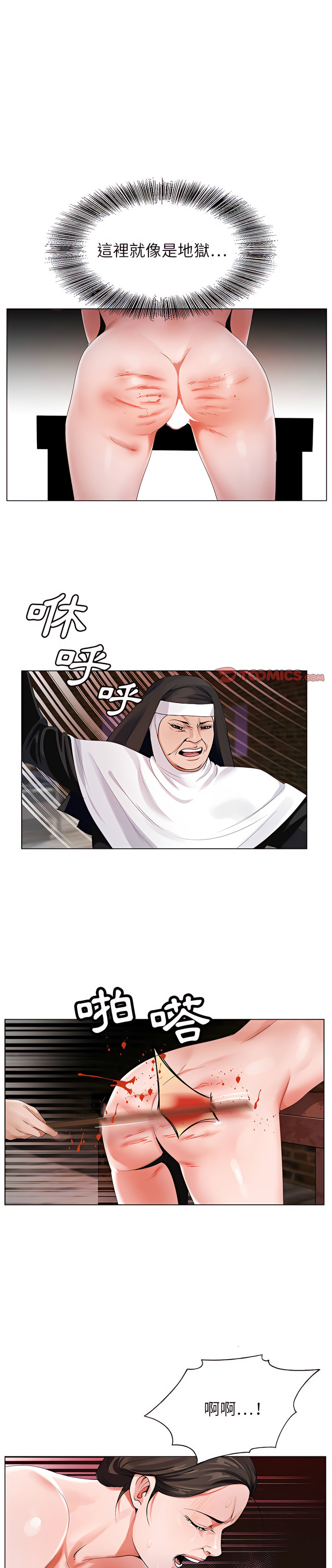 神之手 第38章 第1页