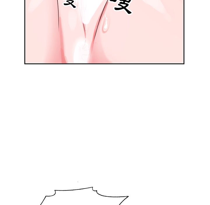 神之手 第3章 第21页