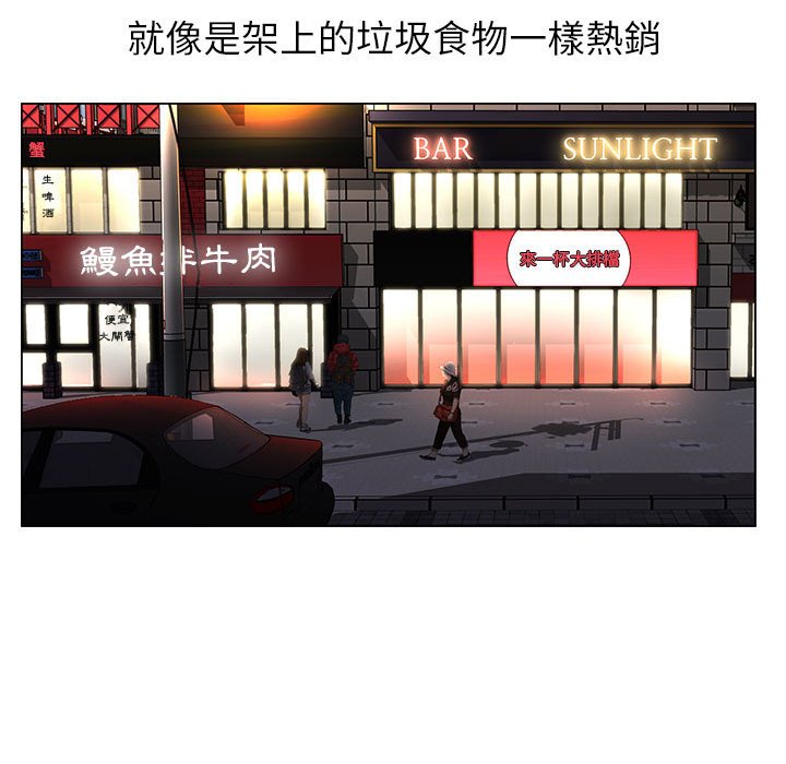 神之手 第3章 第39页