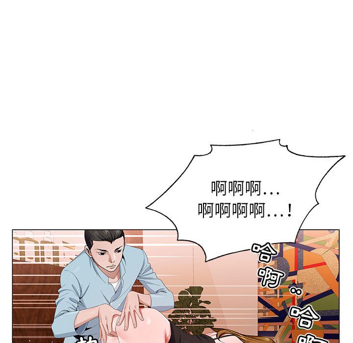 神之手 第3章 第31页