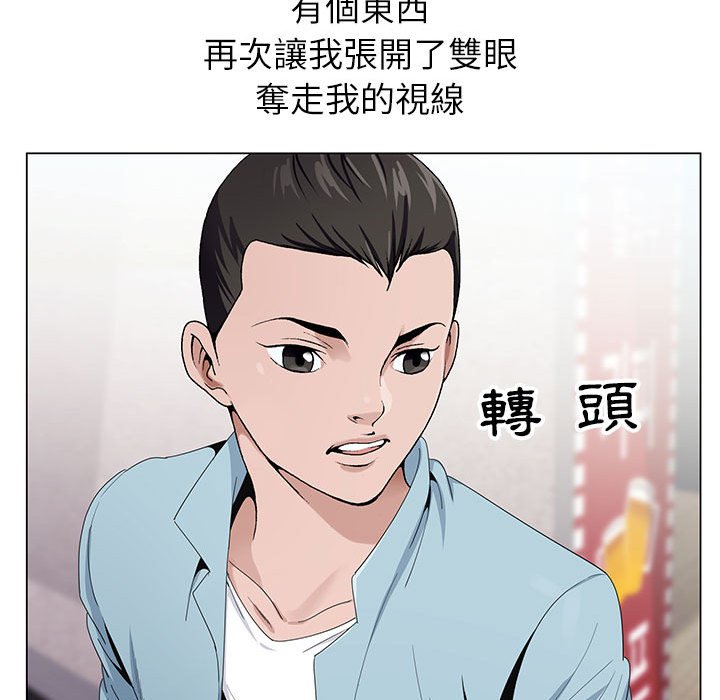 神之手 第3章 第48页