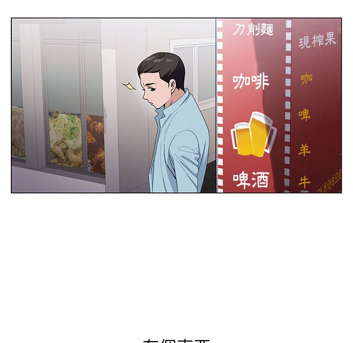 神之手 第3章 第50页