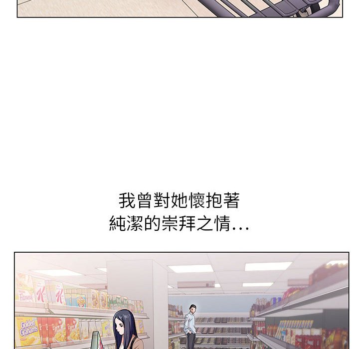 神之手 第3章 第65页