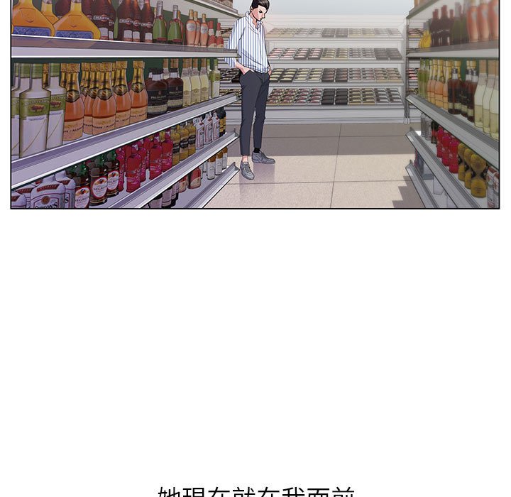神之手 第3章 第72页