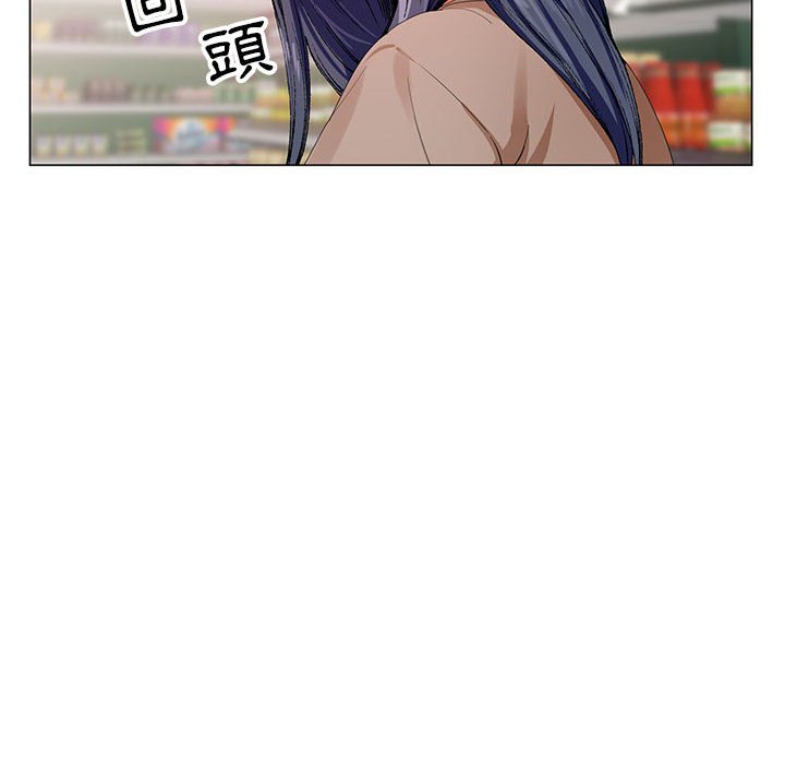 神之手 第3章 第75页