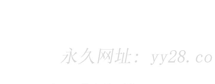 神之手 第3章 第130页