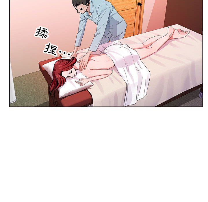 神之手 第3章 第110页
