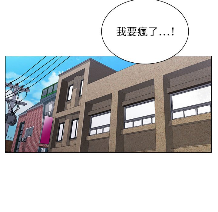 神之手 第3章 第91页