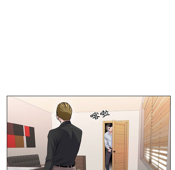 神之手 第3章 第99页