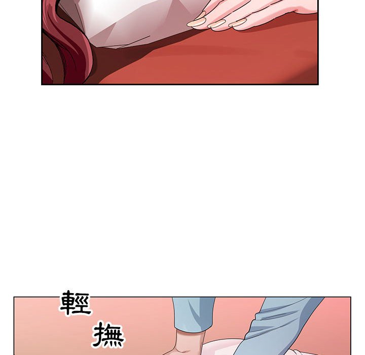 神之手 第3章 第113页