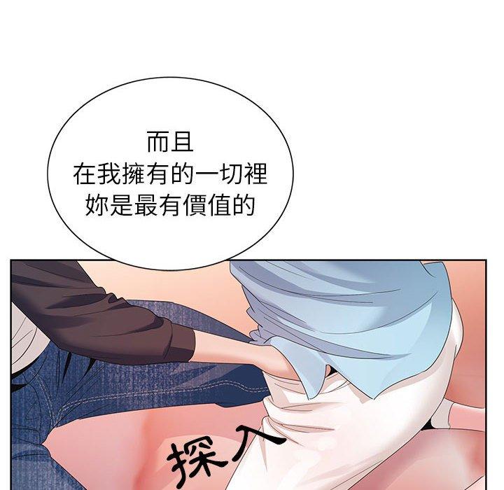 神之手 第 45 話 第34页
