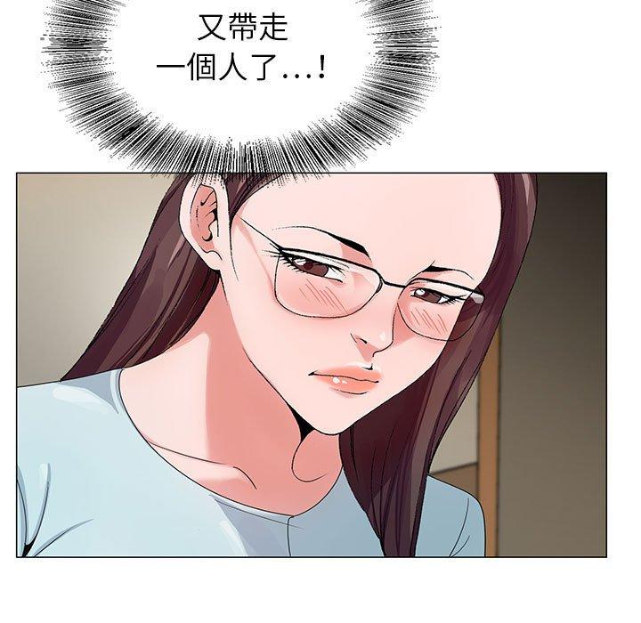 神之手 第 46 話 第32页