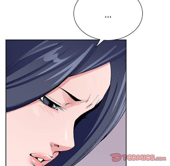神之手 第 46 話 第15页