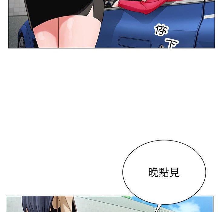 神之手 第 47 話 第42页
