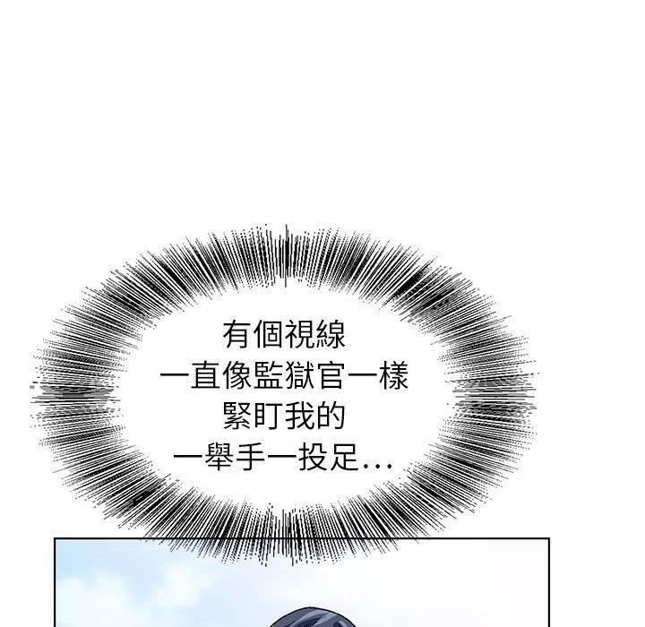 神之手 第 47 話 第52页