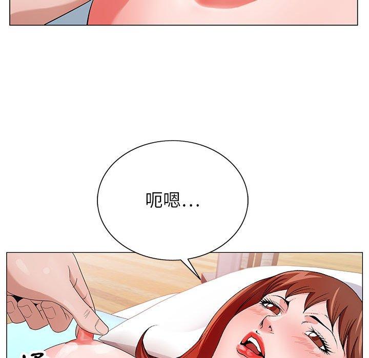 神之手 第 47 話 第73页