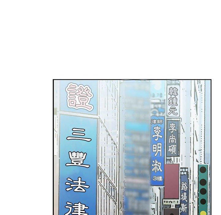 神之手 第 49 話 第60页