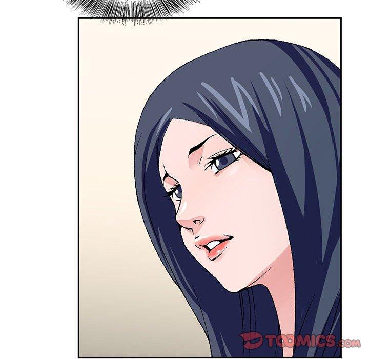 神之手 第 49 話 第51页