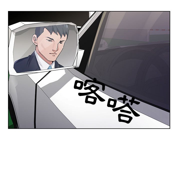 神之手 第4章 第62页