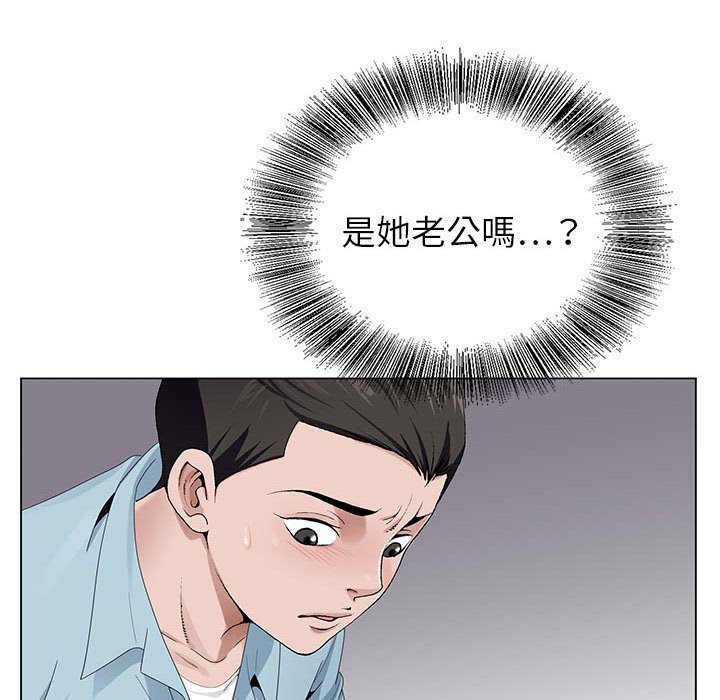 神之手 第4章 第63页