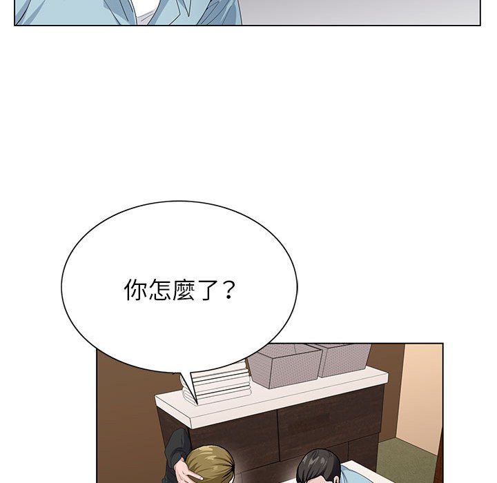 神之手 第4章 第64页