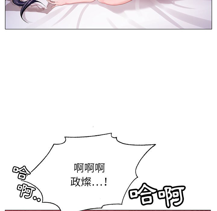 神之手 第4章 第102页