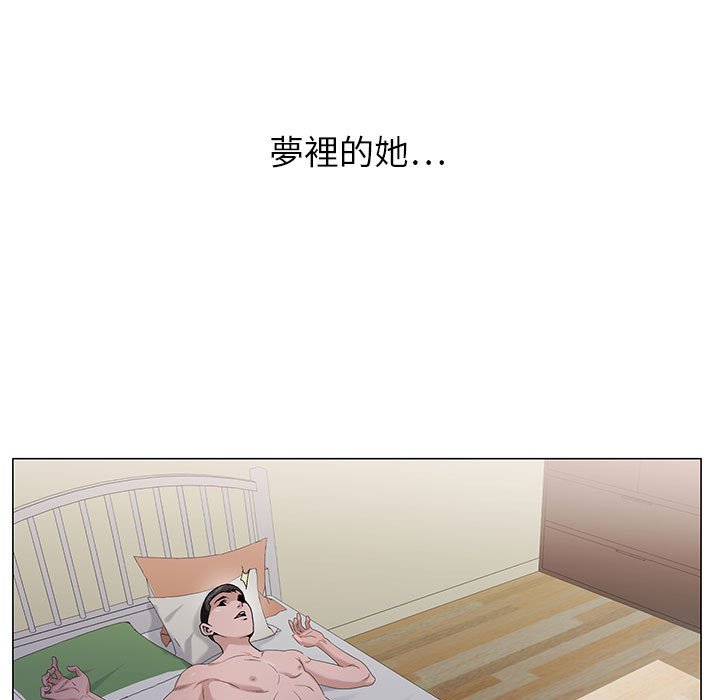 神之手 第4章 第104页