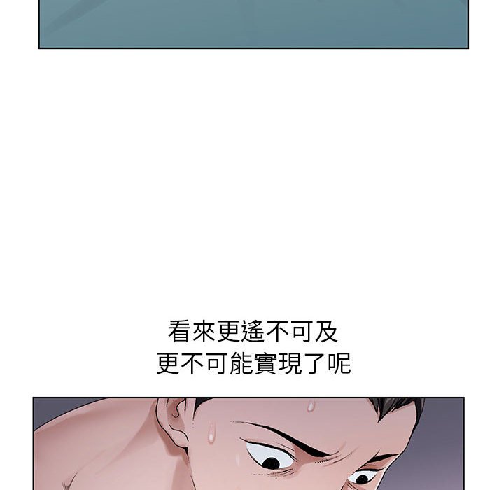 神之手 第4章 第109页