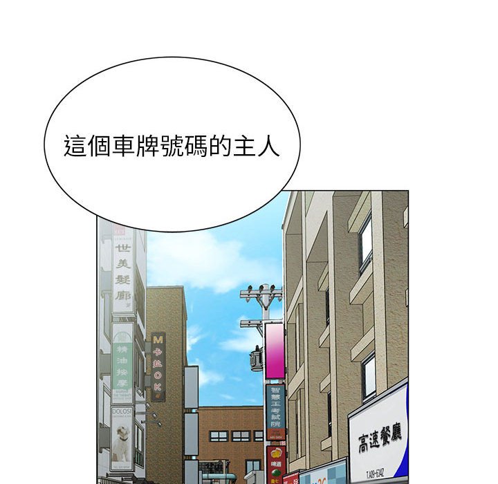 神之手 第4章 第114页