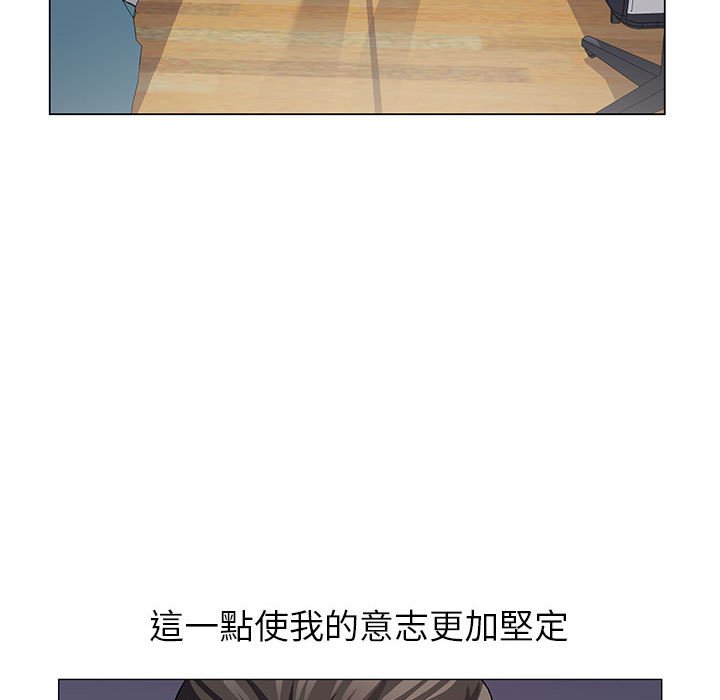 神之手 第4章 第112页