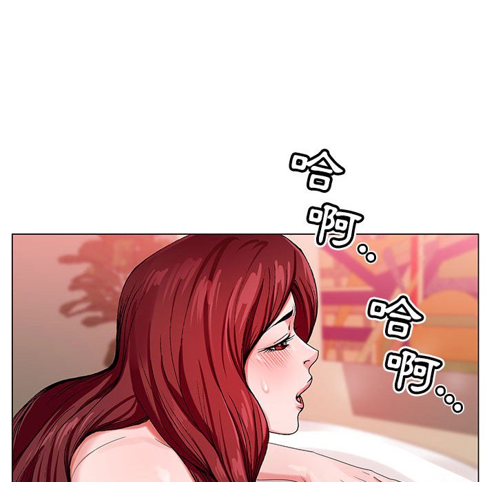 神之手 第4章 第14页