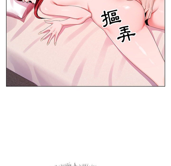 神之手 第4章 第16页