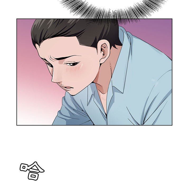 神之手 第4章 第29页
