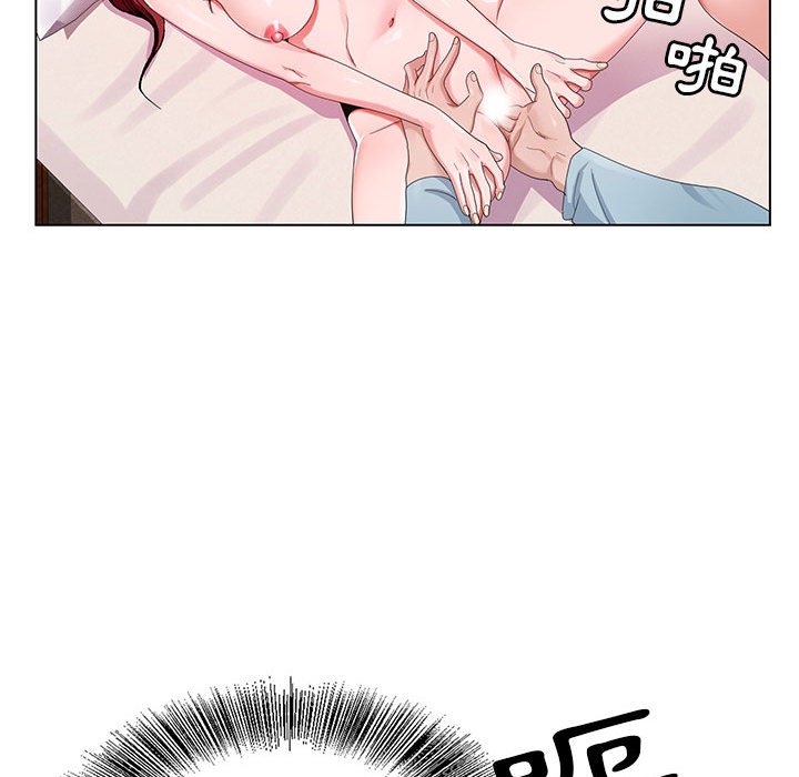 神之手 第4章 第26页