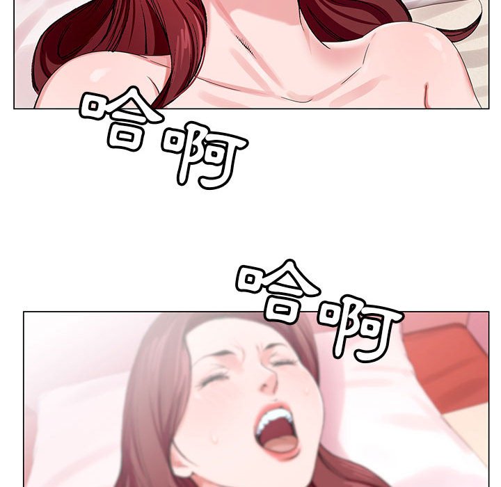 神之手 第4章 第31页