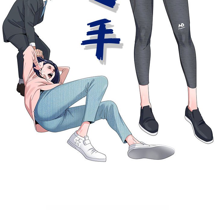 神之手 第4章 第47页
