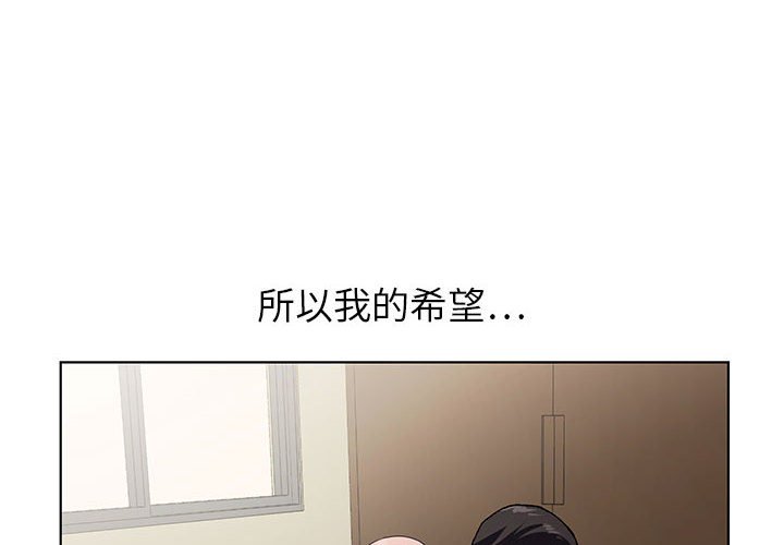 神之手 第5章 第4页