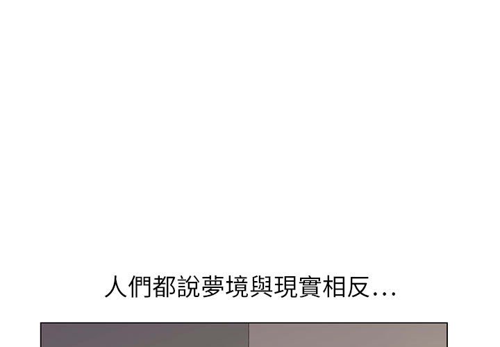 神之手 第5章 第1页