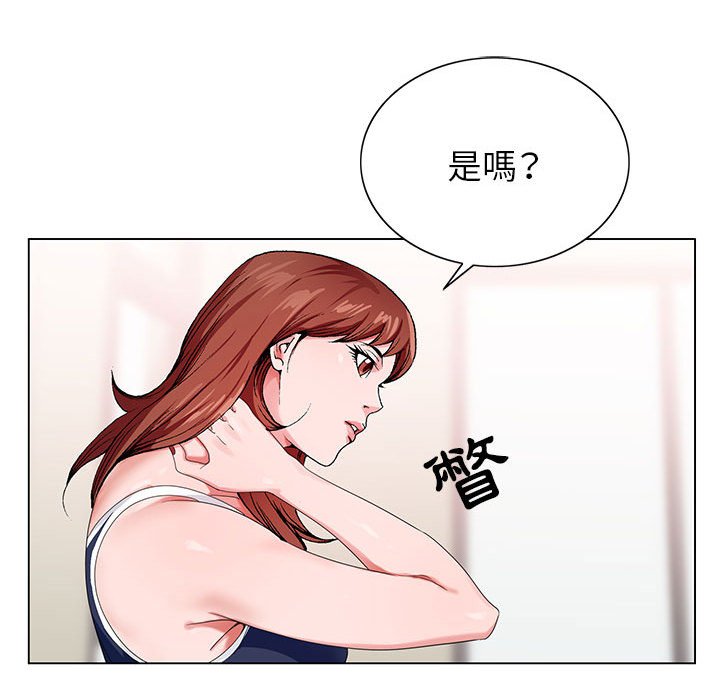 神之手 第5章 第105页