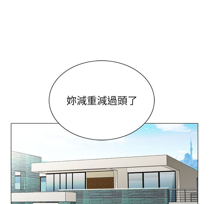 神之手 第5章 第106页