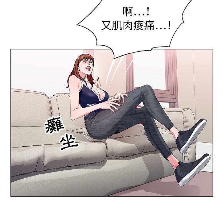 神之手 第5章 第99页